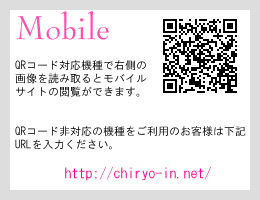 �g�єł̂��ē�