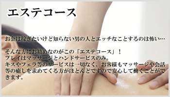 �G�X�e�R�[�X